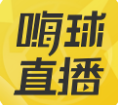 嗨球直播体育赛事直播app