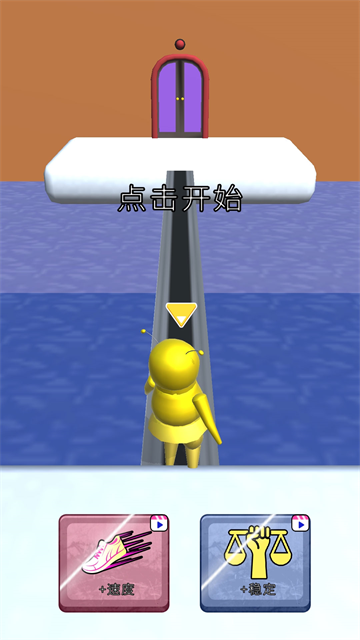 火柴人大冲关安卓版