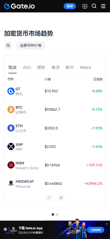 2026151670653750 (1).png