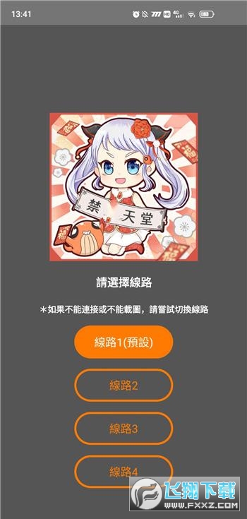 jmcomic.2.0.mic安装包 jmcomic.2.0.mic安装包