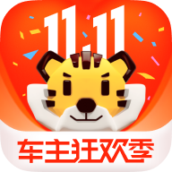 途虎养车最新版本 7.52.0手机版