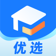 优选志愿app 安卓版v1.1.0