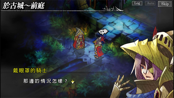 梦魇骑士团汉化版