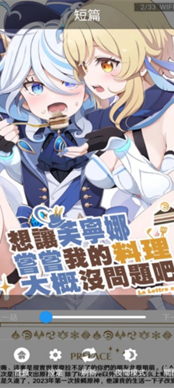 jmcomic禁漫天堂安装包最新版