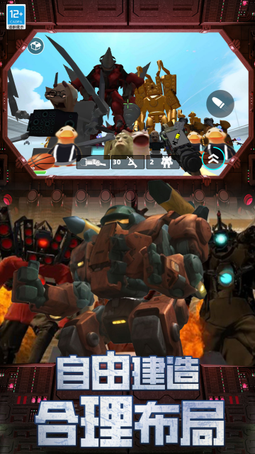 无限创造沙盒游戏 无限创造沙盒游戏