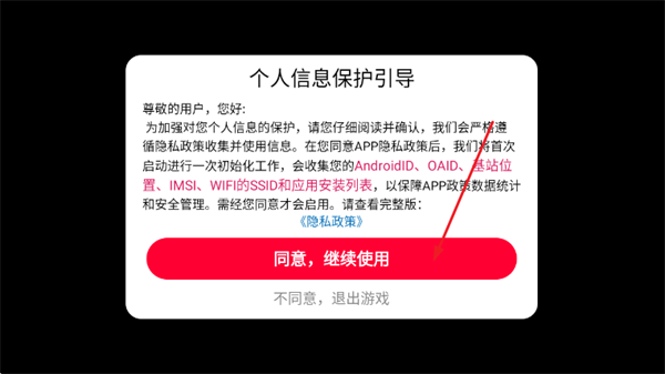 真实摩托车驾驶游戏