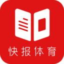 快报体育app下载安卓版