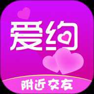 附近爱约会 19.1.3 安卓版