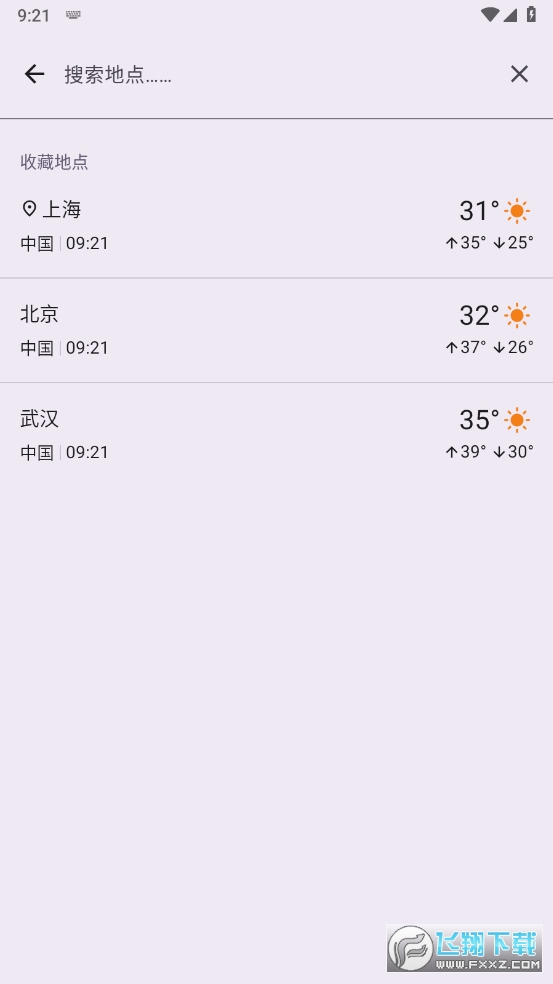 bura app官方版 bura app官方版