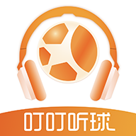 叮叮听球app官方版