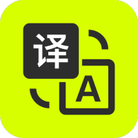 万能翻译君app v1.0.0