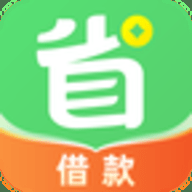 省呗 10.11.0 手机版