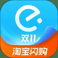 饿了么借钱 12.2.8 安卓版