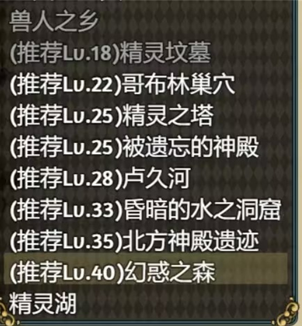 女盗贼希露菲与不眠之岛手机版 女盗贼希露菲与不眠之岛手机版