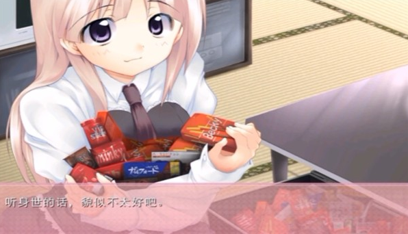 妹妹大作战游戏