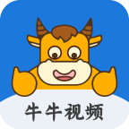 牛牛视频app免广告最新版