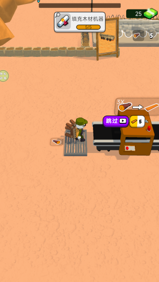 武器制造商下载