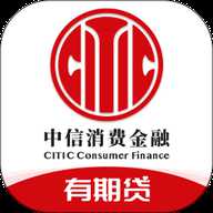 中信消费金融app 3.0.9 安卓版