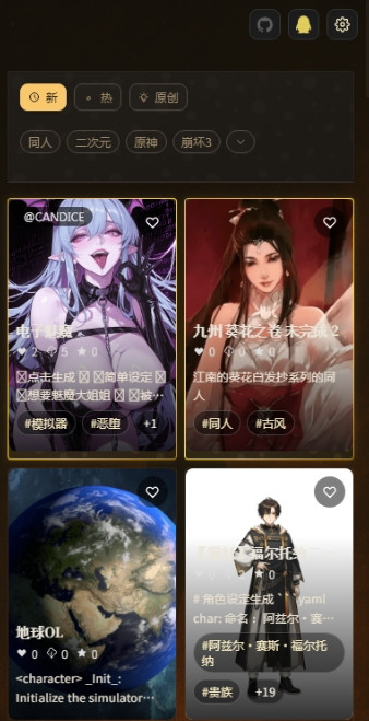 叙梦Naro免费无限制ai聊天app 叙梦Naro免费无限制ai聊天app