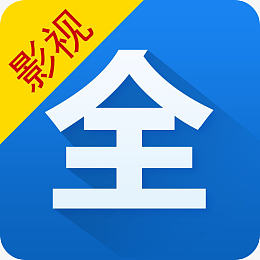 视界影仓多源软件安卓版