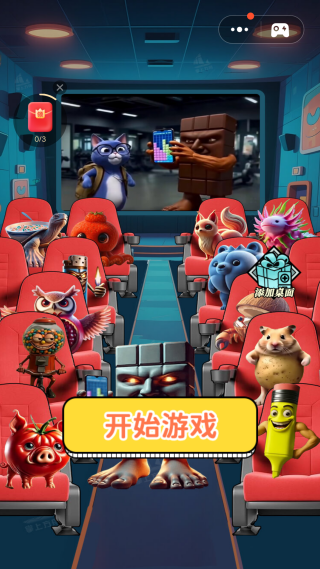 怪谈伪装世界游戏 怪谈伪装世界游戏