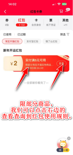 手机天猫app官方 手机天猫app官方