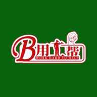 用工帮 1.2.3 安卓版