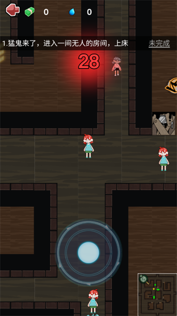 梦中怪谈手机版