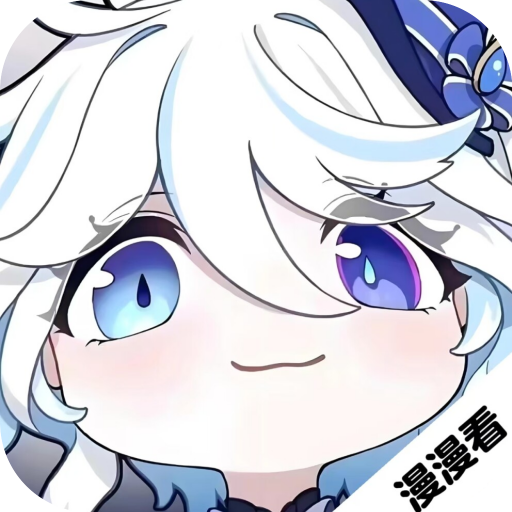 漫漫国动漫软件官方版最新版