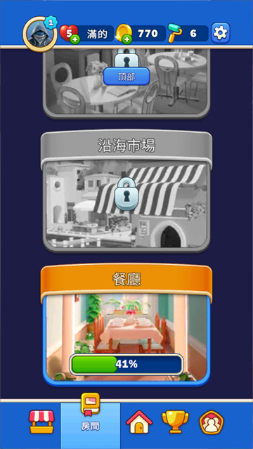开心连球球游戏 开心连球球游戏