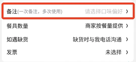 京东商城2026手机版