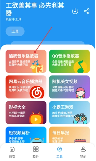 懒洋洋软件库最新版本 懒洋洋软件库最新版本