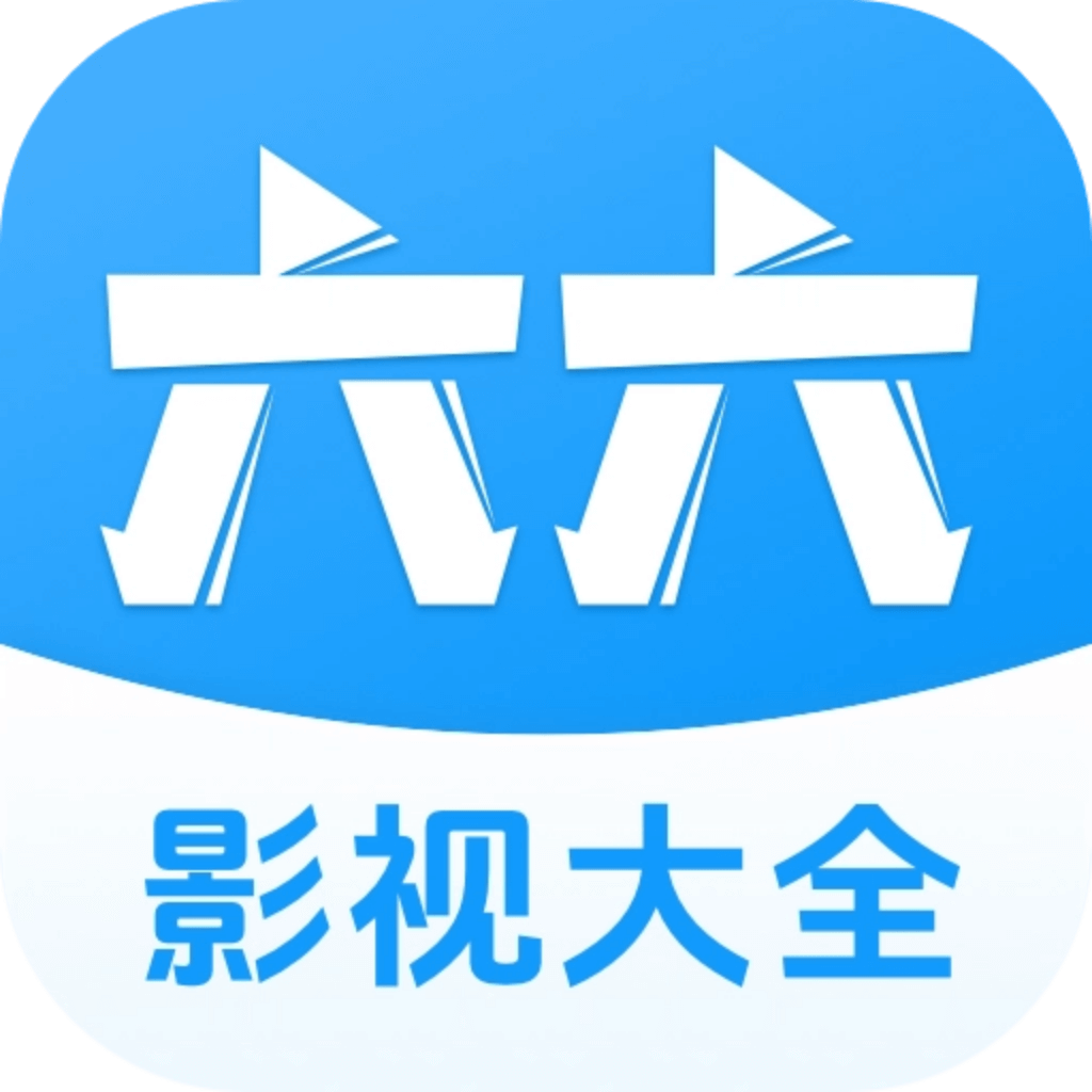 六六影视大全安卓下载2026最新版