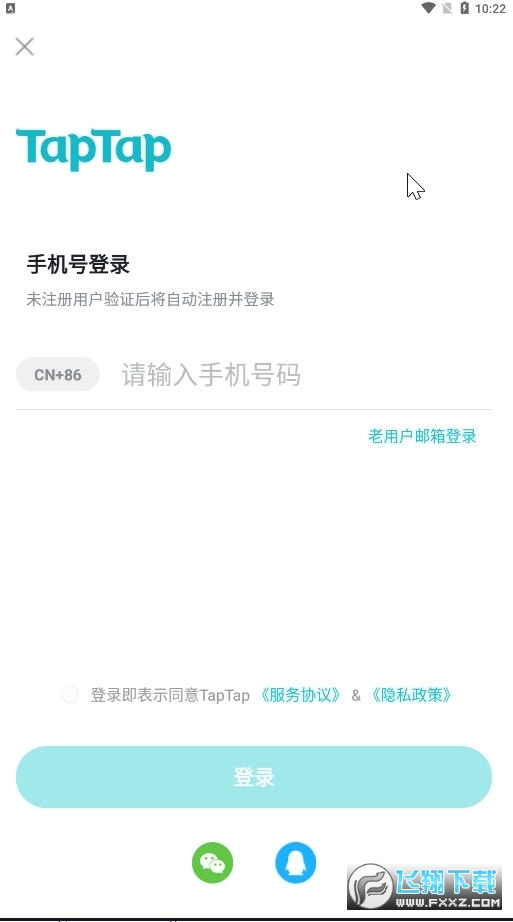 toptop游戏软件(taptap) toptop游戏软件(taptap)