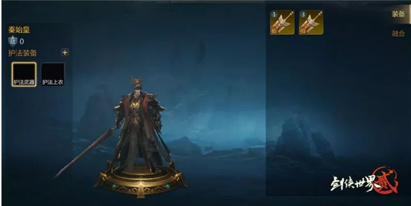 剑网2国际服重制版手游(Jx2 Reborn) 剑网2国际服重制版手游(Jx2 Reborn)