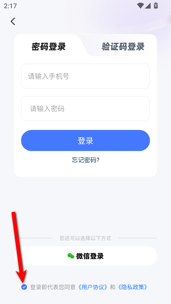 圆桌星球最新版 圆桌星球最新版