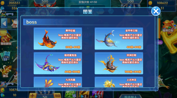 9918捕鱼2026百度版下载