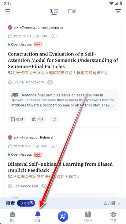 玻尔ai官方版 玻尔ai官方版