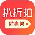 扒折扣app 免费版v14.6.0