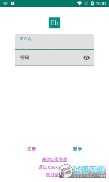 e站最新版本下载2.0.1.4正版 e站最新版本下载2.0.1.4正版