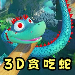 贪吃蛇超爽大作战游戏