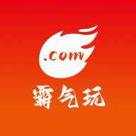 霸气玩账号交易中心 1.13 最新版