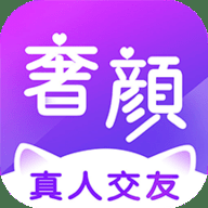 奢颜 4.1.4 安卓版