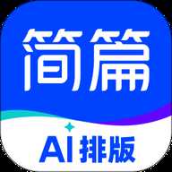 简篇 3.3.5 安卓版