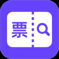 票务易查查 v1.0.0 安卓版