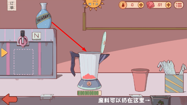 米琪果汁店2026