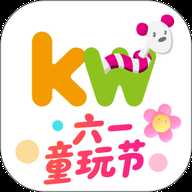 孩子王 11.6.1 最新版