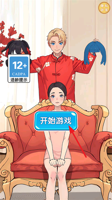 疯狂脑洞找茬高难度手游