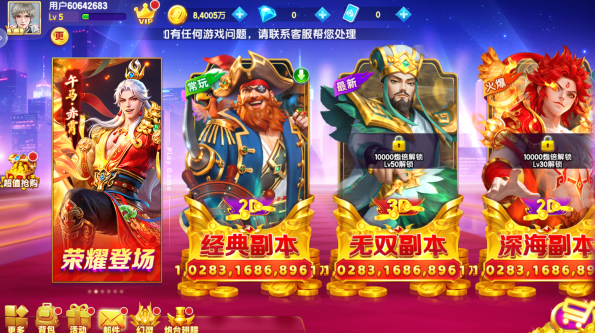 真人捕鱼比赛魅族版官方下载