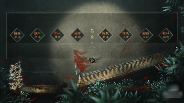 我是恩皮西手游